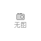 2026鋰電關(guān)鍵材料及應(yīng)用市場高峰論壇